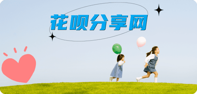 廊坊信用卡接单平台☀️诚信信用卡24小时在线靠谱商家推荐
